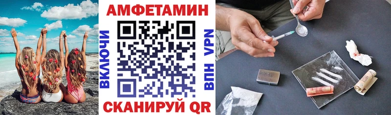 АМФЕТАМИН 98%  Купить где  Мегион 