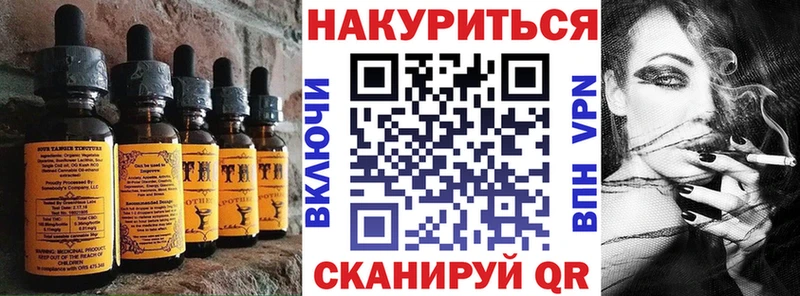 Купить закладки  Мегион  Cannafood марихуана 