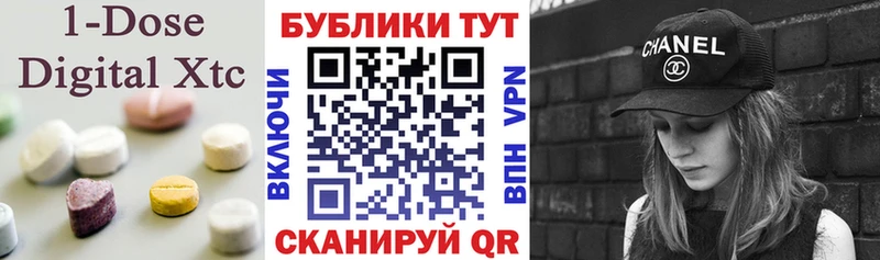 Экстази XTC Мегион