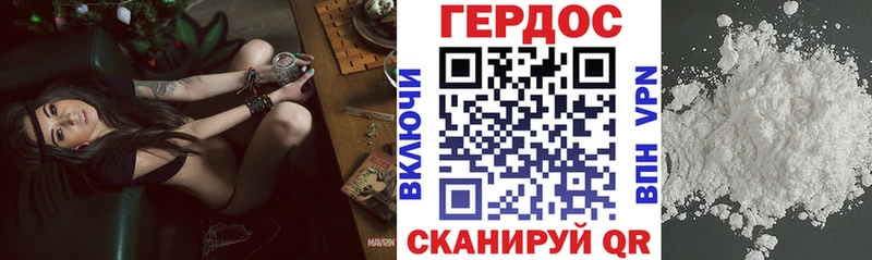 Героин белый  Купить закладки  Мегион 