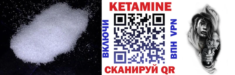 Купить  Мегион  Кетамин VHQ 