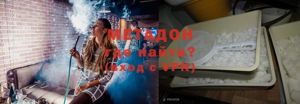 дистиллят марихуана Верхний Тагил