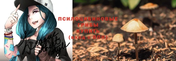 каннабис Верея