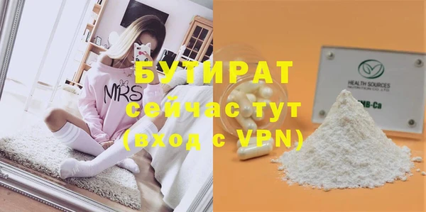 каннабис Верея
