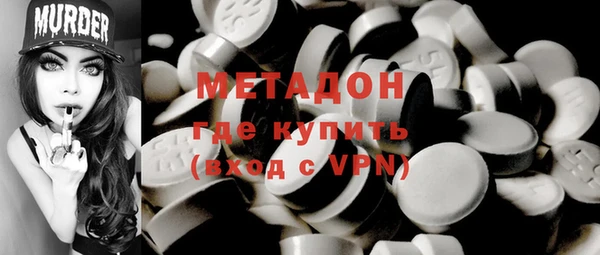 каннабис Верея