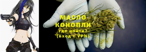 каннабис Верея