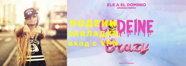 дистиллят марихуана Верхний Тагил