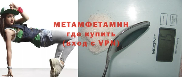каннабис Верея