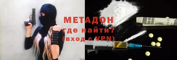 каннабис Верея