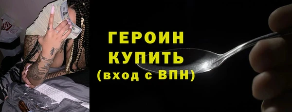дистиллят марихуана Верхний Тагил