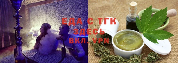 дистиллят марихуана Верхний Тагил