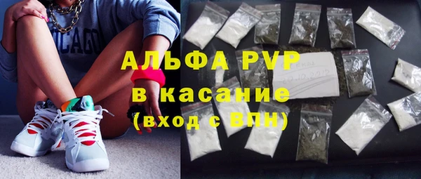 каннабис Верея