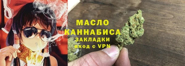 дистиллят марихуана Верхний Тагил
