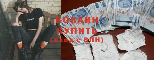 каннабис Верея