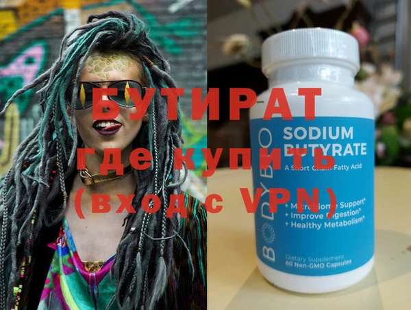 дистиллят марихуана Верхний Тагил