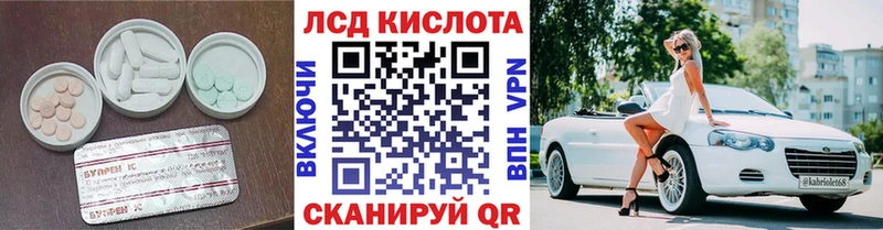 Купить закладки  Мегион  ЛСД экстази кислота 