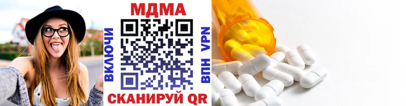 МДМА молли  Купить где  Мегион 