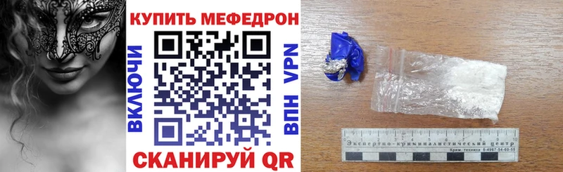 Купить  Мегион  Меф мяу мяу 
