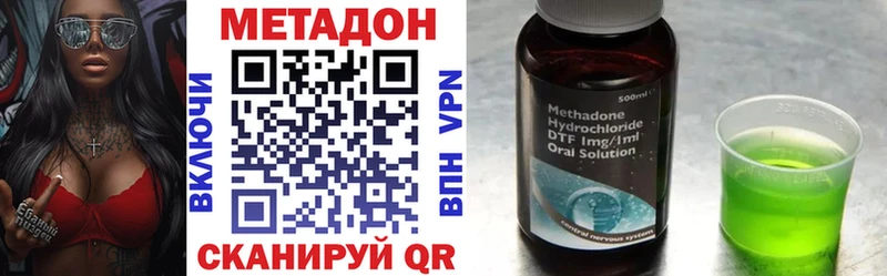 Купить  Мегион  МЕТАДОН кристалл 