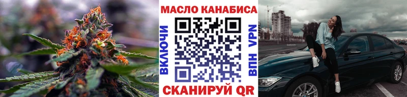 ТГК вейп  Купить где  Мегион 